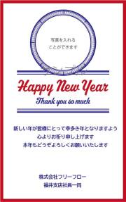 御年賀オリジナルラベル