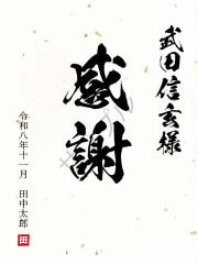 名入れ 金銀箔振り和紙ラベル