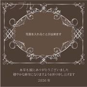 御歳暮オリジナルラベル（飾り枠）