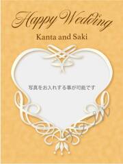 結婚祝いオリジナルラベル（リボンフレーム）