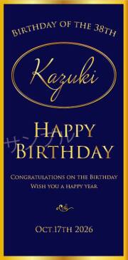 誕生日オリジナルラベル（ネイビー）