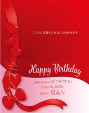 誕生日オリジナルラベル（ハートリボン）