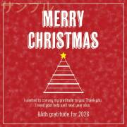 クリスマスオリジナルラベル（シンプル）