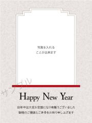 御年賀オリジナルラベル（クラシカル）