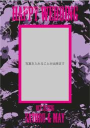結婚祝いオリジナルラベル（パンジー）