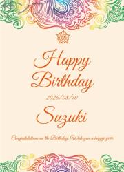 誕生日オリジナルラベル（グスージ）