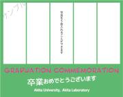 卒業記念オリジナルラベル（写真5）