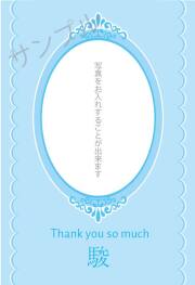 七五三オリジナルラベル（ブルー）