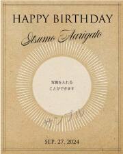 誕生日オリジナルラベル（サン）