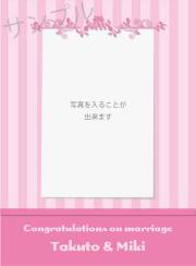 結婚祝いオリジナルラベル（ストライプ）