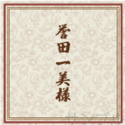 席札オリジナルラベル（小花）