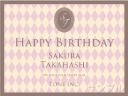 誕生日オリジナルラベル（ハーリキンチェック）