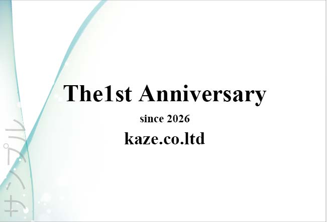 周年記念オリジナルラベル（ブルー）
