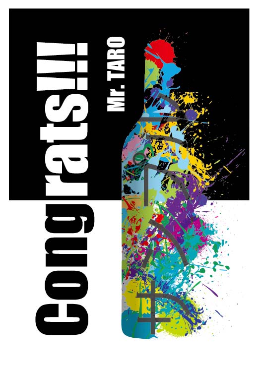 誕生日オリジナルラベル ワイン瓶 オリジナルラベルで伝わるこころに残るワインギフト専門店 ココロワイン