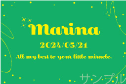 出産祝いオリジナルラベル（キラキラ）