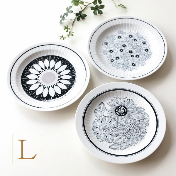 お皿 中皿 プレート 陶器 磁器 おしゃれ かわいい シンプル 器 メイン皿 和食器 日本製 美濃焼 焼き物 プレート アンティコフラワー L 3タイプ [aws8801]