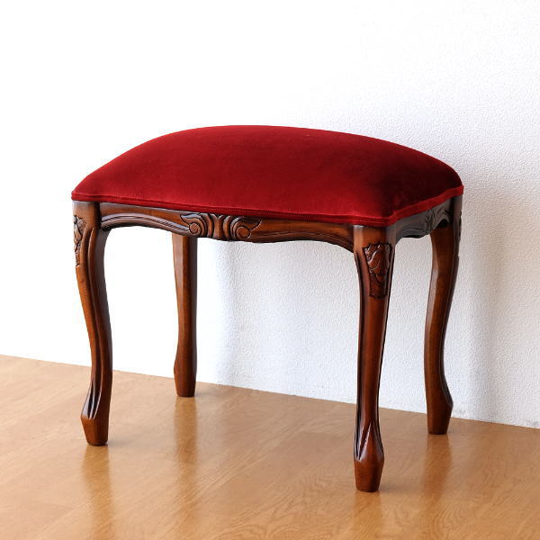 スツール アンティーク 木製 おしゃれ クッション 椅子 無垢材 生地張り 天然木 玄関椅子 ドレッサースツール エレガント マホガニースツール猫脚 C 【送料無料】 [diz1750]