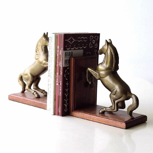 ブックエンド 本立て おしゃれ アンティーク 馬 うま ウマ ブックスタンド 置物 オブジェ 卓上 書斎 雑貨 アルミとウッドのブックエンド 馬 [ebn2064]