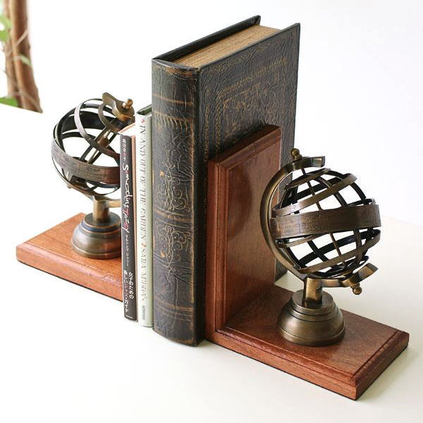 ブックエンド おしゃれ 天球儀 本立て ブックスタンド 真鍮 ウッド レトロ アンティーク 型押し模様 ブックエンド 天球儀 [ebn9141]