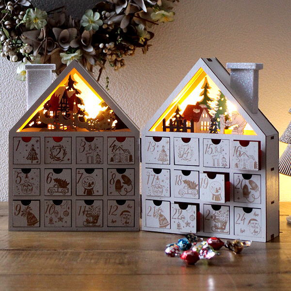 アドベントカレンダー クリスマスカレンダー クリスマス おしゃれ ハウス型 LEDライト付き かわいい 北欧風 サンタ アドベントカレンダー ライトハウス [hal2444]