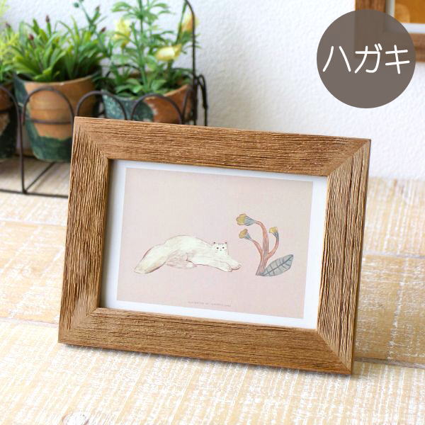フォトフレーム 写真立て 木製 チーク材 おしゃれ ポストカード 壁掛け 卓上 チーク古材フォトフレーム ナチュラルライト ハガキサイズ [ify8221]