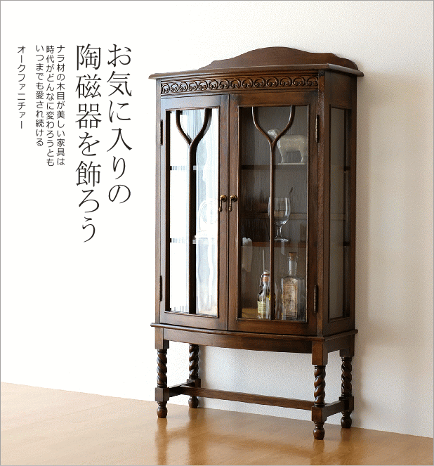 ギギliving