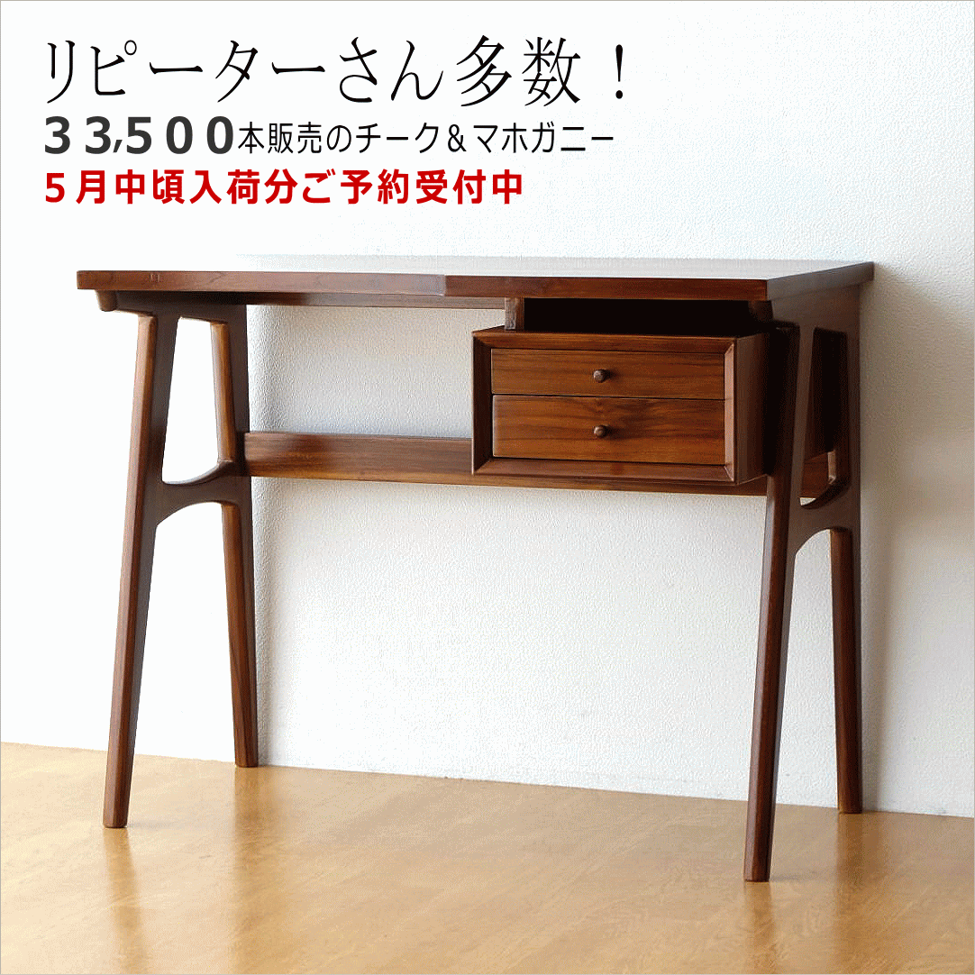 色々な家具 ギギliving