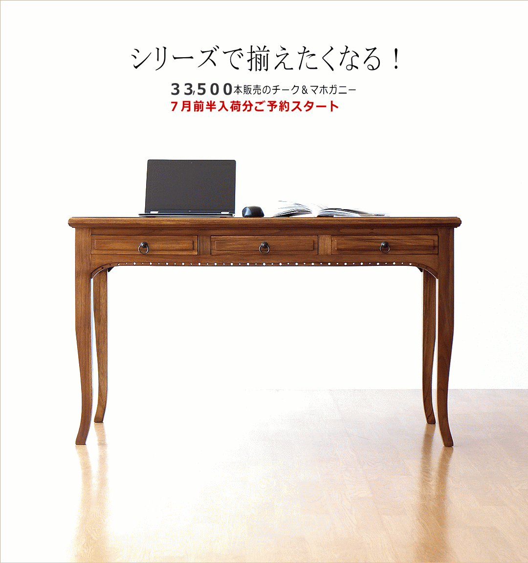 ギギliving