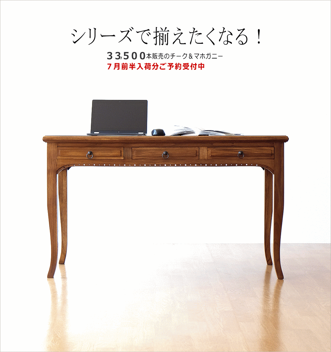 ギギliving