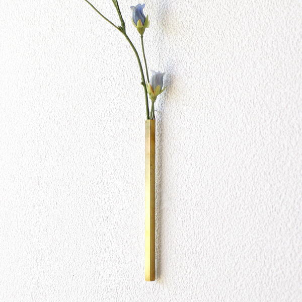 花瓶 一輪挿し フラワーベース おしゃれ 壁掛け 真鍮 ブラス 花器 小さい スリム スタイリッシュ ブラス スリムスティック フラワーベース S [ksh6384]