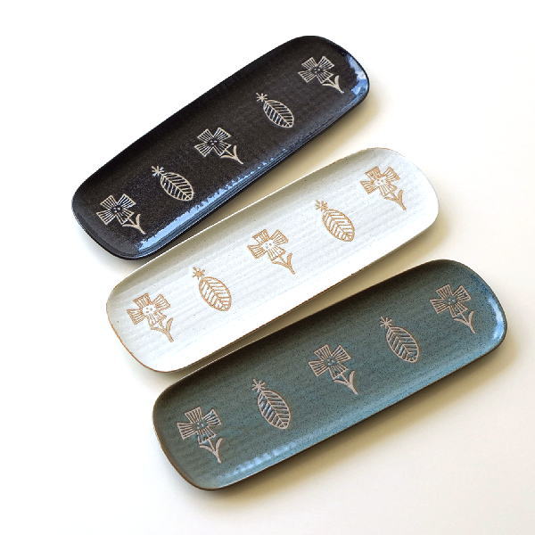 お皿 プレート 北欧 長皿 陶器 花柄 かわいい 可愛い おしゃれ 瀬戸焼 日本製 焼き物 ロングプレート3カラー [ksn1190]