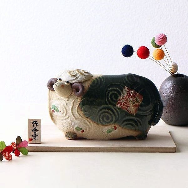 干支置物 未 ひつじ お正月飾り たたら作り 手びねり 織部釉 絵付け 工芸品 陶器 コンパクト 玄関飾り 日本製 縁起物 開運 ギフト たたらの「未」のお正月飾り 大 [ksn2711]