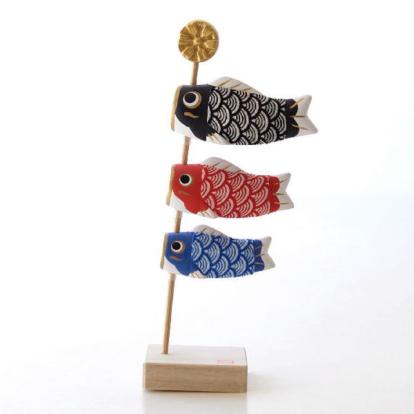 こいのぼり 鯉のぼり 置物 コンパクト 陶器 五月人形 おしゃれ オブジェ かわいい こどもの日 子供の日 小物 インテリア 錦彩 ちりめん鯉のぼり飾り [ksn3666]