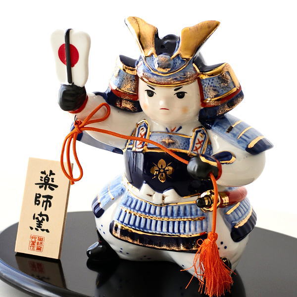 五月人形 コンパクト 磁器 陶器 おしゃれ 置物 オブジェ 兜 兜飾り かわいい こどもの日 子供の日 小物 インテリア 日本製 染錦出世大将 [ksn7211]