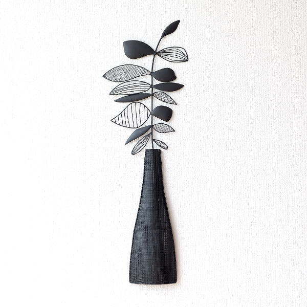 壁飾り アイアン 壁掛け インテリア アートパネル おしゃれ モダン ウォールデコ 植物 アイアンの壁飾り リーフ＆ベース [kwb3635]