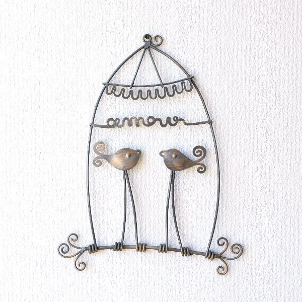 壁飾り 壁掛け アートパネル アイアン おしゃれ 鳥かご アートフレーム レトロ アンティーク調 アイアンの壁飾り バードケージスモール [kwb6472]