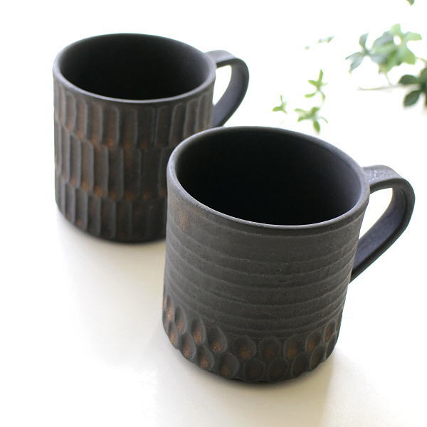 マグカップ おしゃれ 陶器 ブロンズ 日本製 食器 シンプル モダン 美濃焼き ブロンズ風マグ 2タイプ [kyt6650]