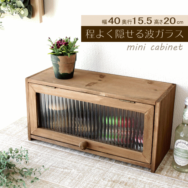 収納ボックス 小物入れ スパイスラック 調味料入れ ふた付き 木製 
