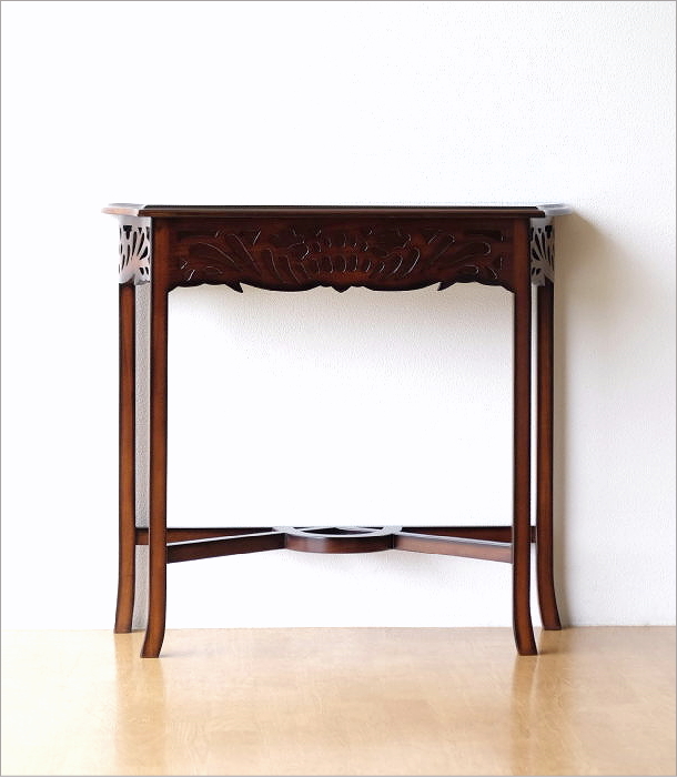コンソールテーブル マホガニー 無垢材 アンティーク調 スリム