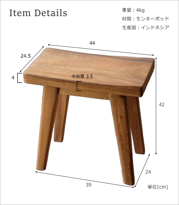 ギギリビング　木製ベンチ　ウッドスツール　カーブ ギギリビング 木製ベンチ ウッドスツール カーブ