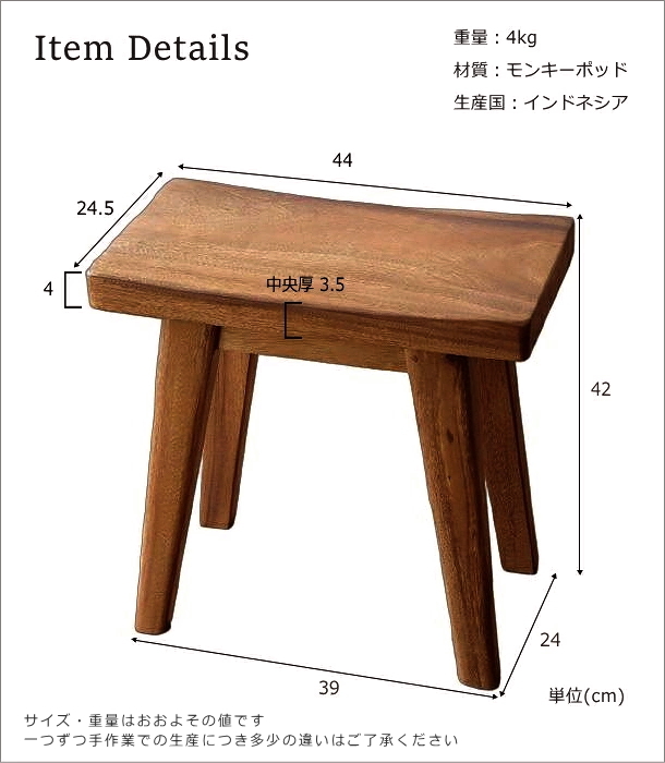 スツール 木製 椅子 玄関 おしゃれ 腰掛け ウッドチェア リビング