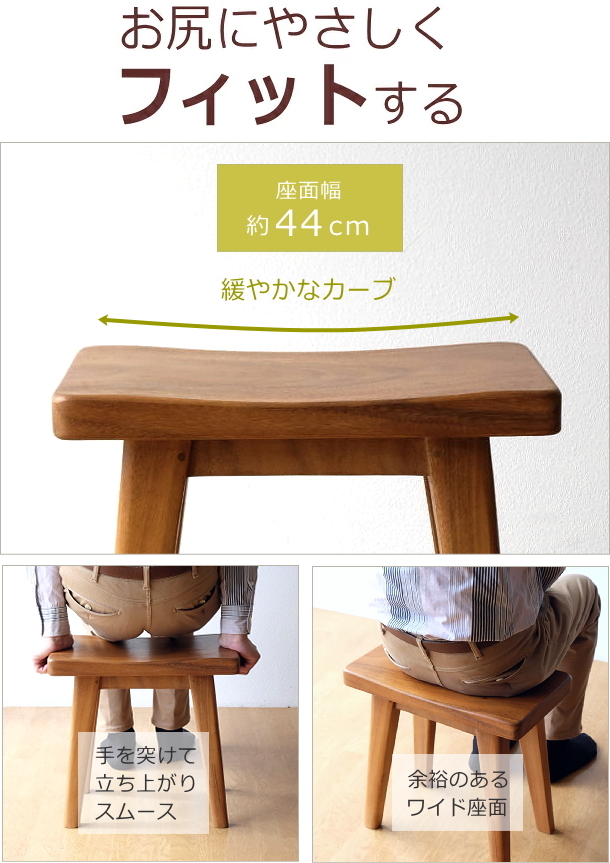 スツール 木製 椅子 玄関 おしゃれ 腰掛け ウッドチェア リビング