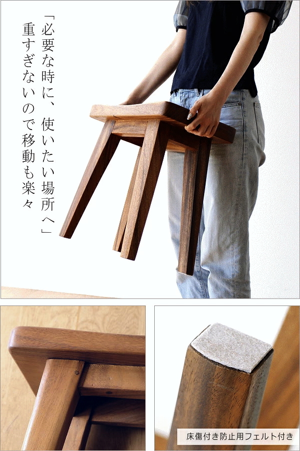 スツール 木製 椅子 玄関 おしゃれ 腰掛け ウッドチェア リビング