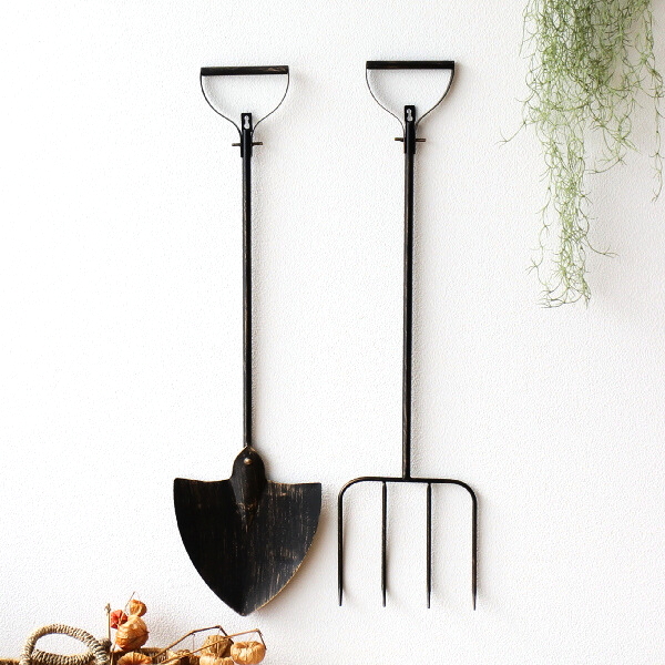 壁飾り アイアン アンティーク インテリア 壁掛け 大きめ 80cm スコップ フォーク おしゃれ 玄関 リビング レトロ ディスプレイ アイアンのウォールデコ ガーデン 2タイプ [iad4635]