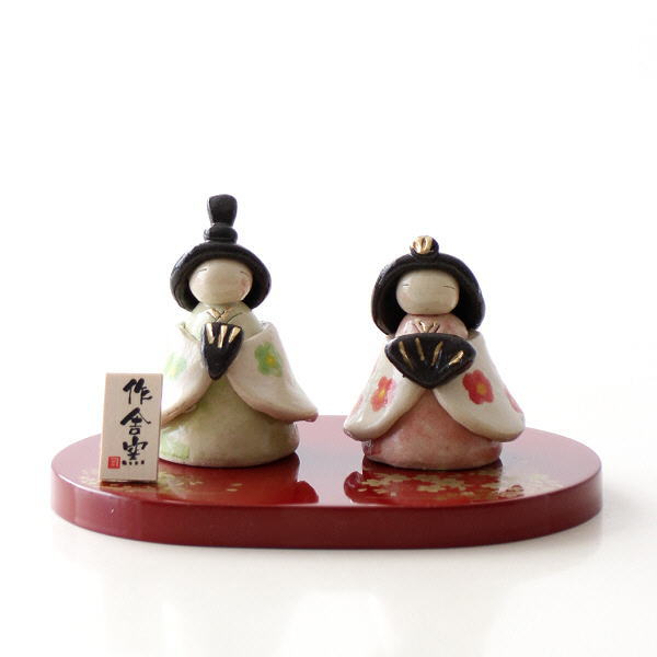 おひなさま お雛様 ひな人形 置物 陶器 オブジェ おしゃれ かわいい 