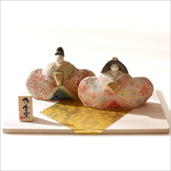 おひなさま お雛様 ひな人形 置物 陶器 オブジェ おしゃれ かわいい