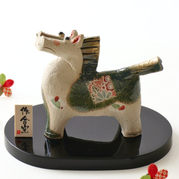 干支 置物 馬 午 陶器 瀬戸焼 玄関 干支飾り オブジェ 飾り物 小物 日本製 織部釉 花絵付け 台座付き 織部たたら飾り 干支午 [ksn3626]