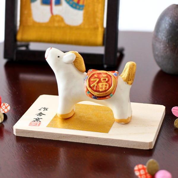 干支 置物 馬 午 陶器 瀬戸焼 玄関 干支飾り オブジェ 飾り物 小物 おしゃれ かわいい 日本製 金紙 台座付き 干支午 和粋福飾り [ksn3628]