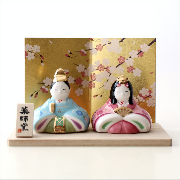 おひなさま お雛様 ひな人形 置物 陶器 オブジェ おしゃれ