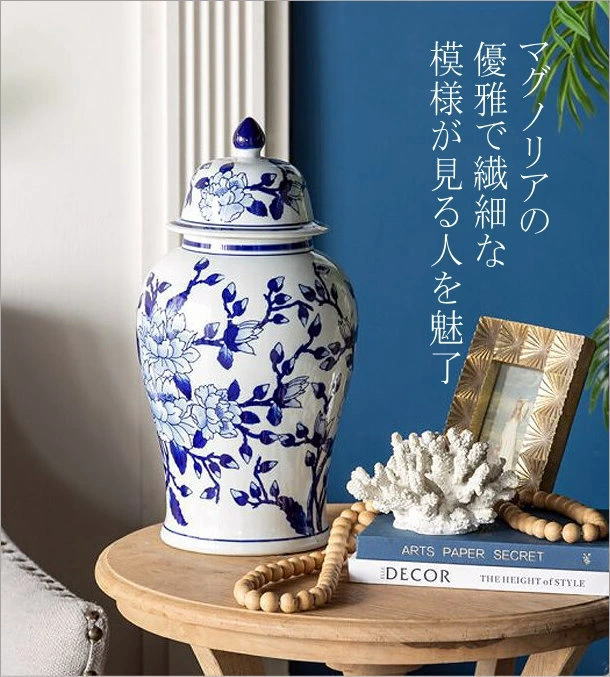 花瓶 おしゃれ 磁器 壺 ふた付き 白 青 大きい 上品 エレガント